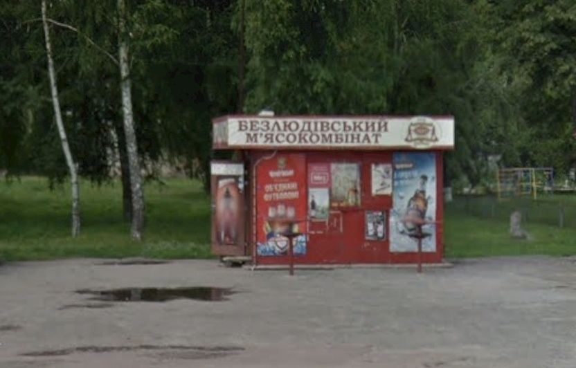 Комерційне приміщення з договором оренди на 40років