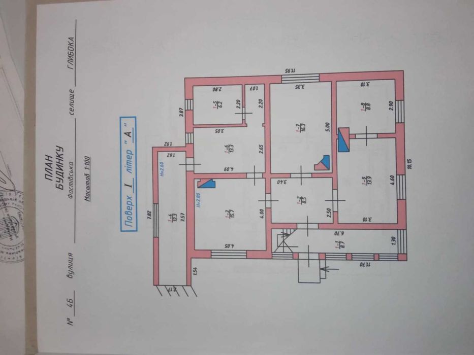 Продаж! Два будинки в жилому стані + гараж