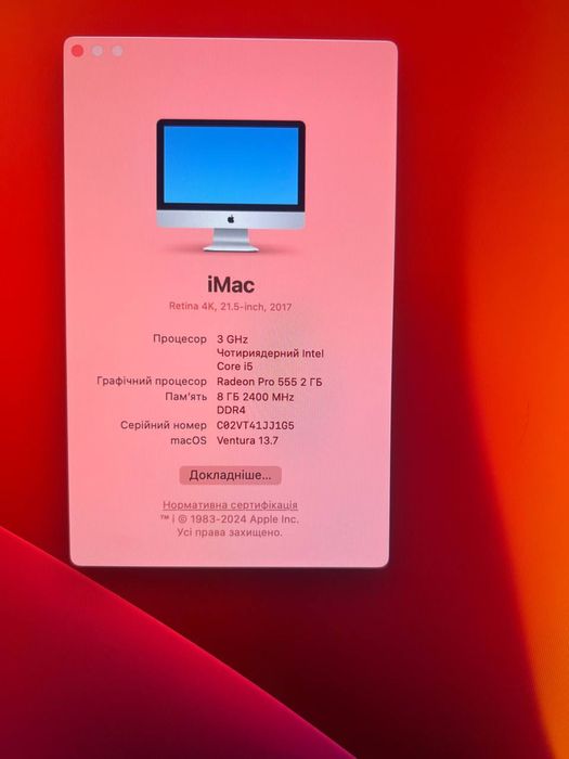 Apple iMac 21.5 4K Late 2017, i5, 1TB, 8gb, 3.0GHz комп'ютер моноблок