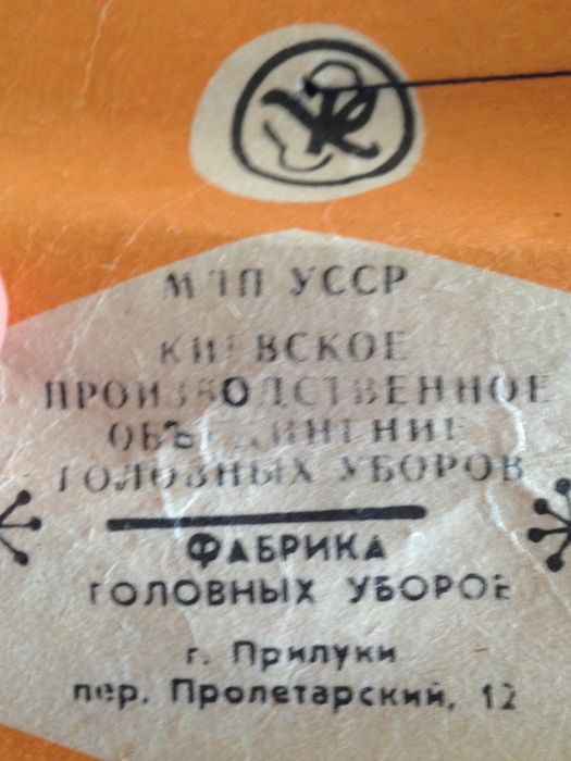 Мех искусственный новый кусок 60х60см