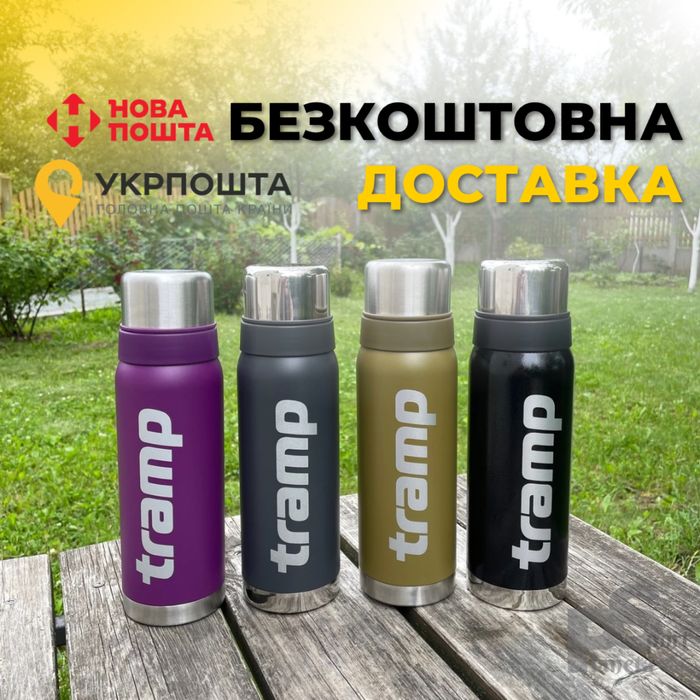 Термос TRAMP Expedition Line довічна ГАРАНТІЯ, трамп