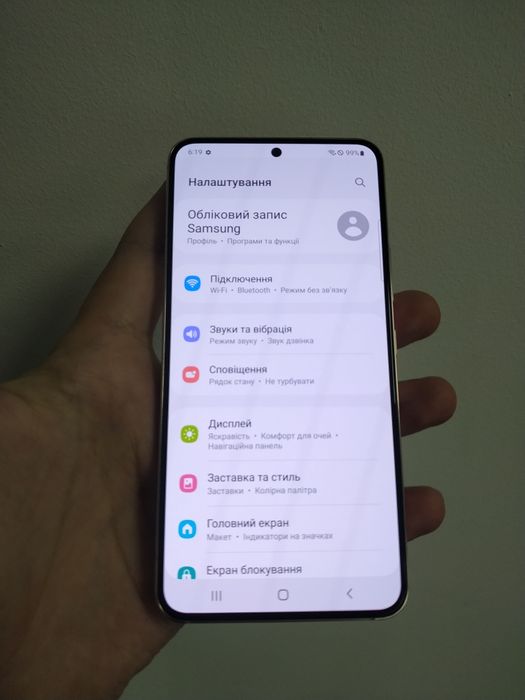 Samsung Galaxy S22 НОВИЙ 128/256 GB Neverlock