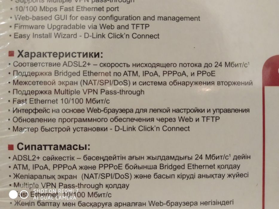 Роутер проводной новый