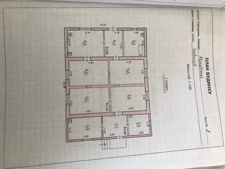 Продам частину будинку в с. Чудниця.