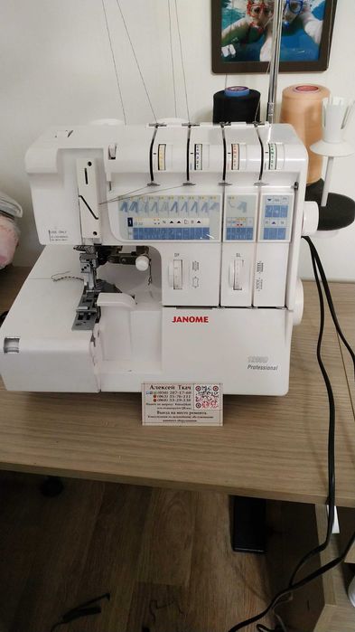 Ремонт побутових швейних машин та оверлоків/коверлоків