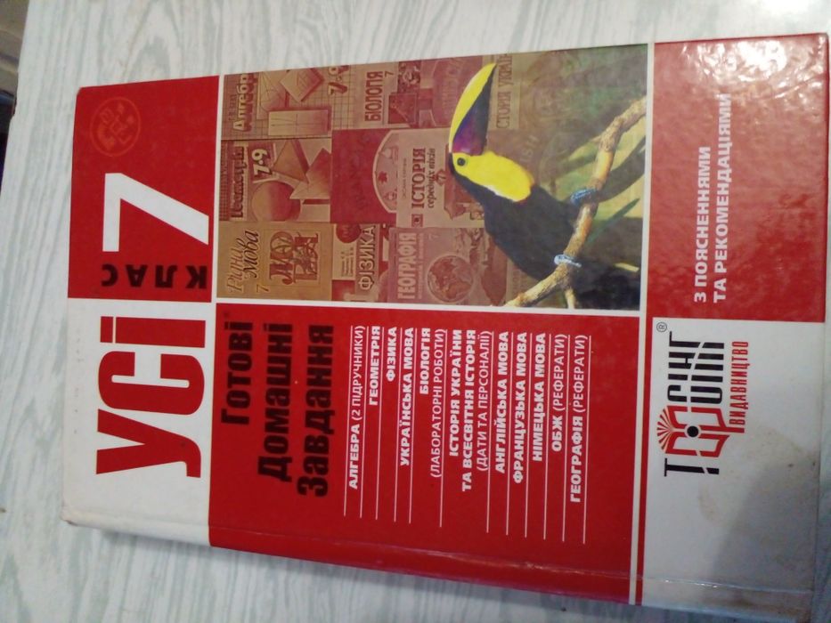 Школьная литература для сдачи экзаменов