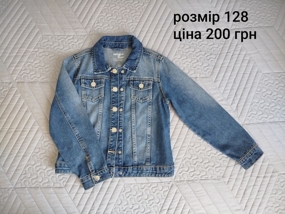куртка для хлопчика