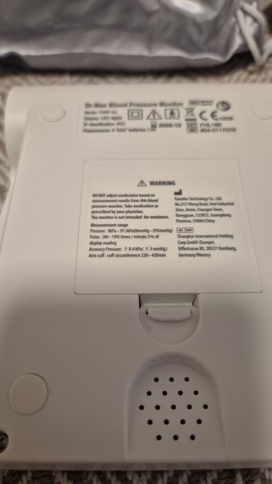 Тискомір  німецький Dt.Max