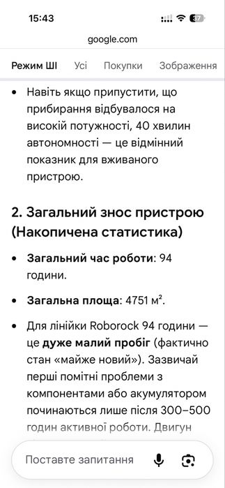 Робот-пилосос Xiaomi Mi Roborock S6 MaxV Black