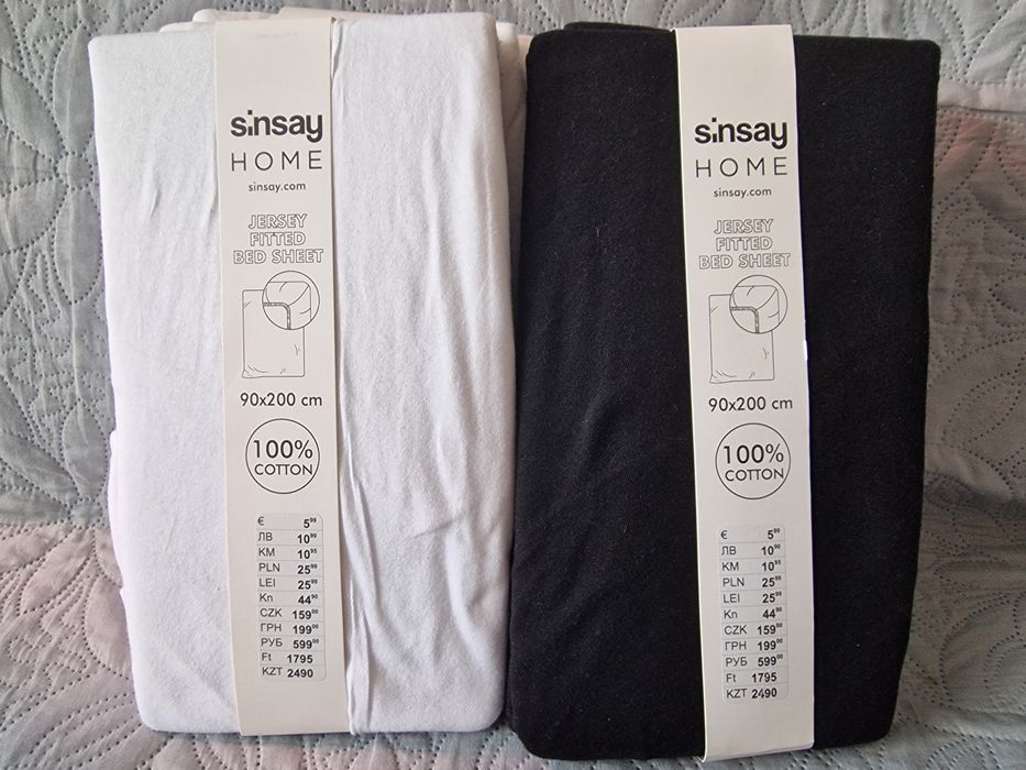 Постельное простынь  на резинке простыня пододеяльник  Sinsay Jysk Ike