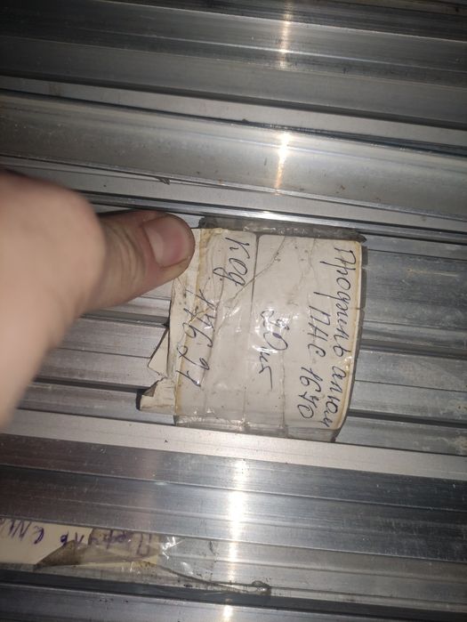 L профиль алюминиевый ПАС-1670