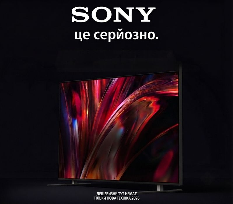SONY BRAVIA 9 II K-65XR95M2, 65 дюймів, RGB, 4K, 120 Гц, Google TV, Dolby Atmos, Dolby Vision, HDMI 2.1