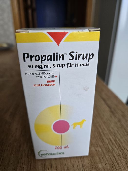 Пропалін (Propalin) 50 мл.