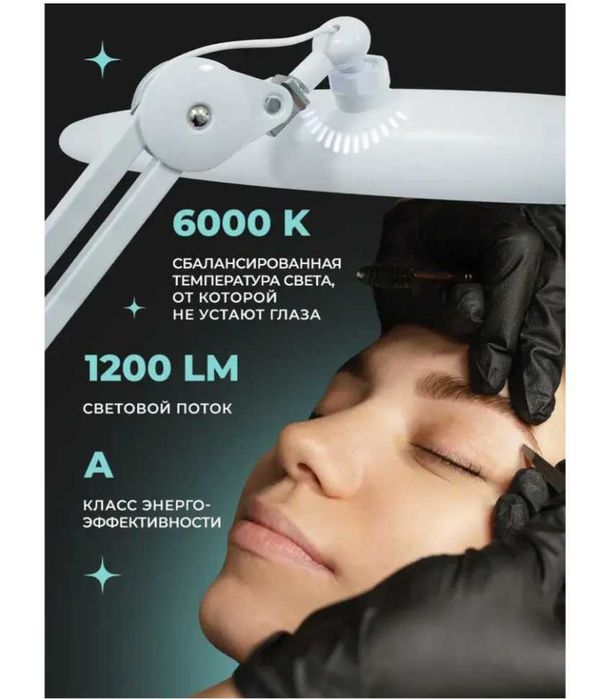 Лампа на струбцині для манікюру настільна безтіньова