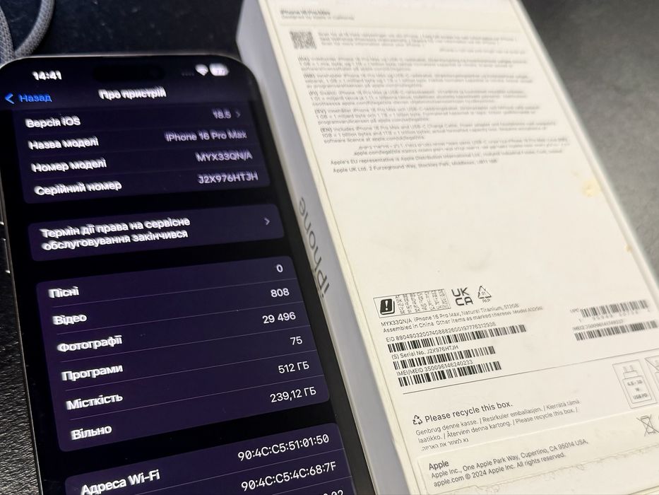 Apple Iphone 16 pro max 512 silver 95%