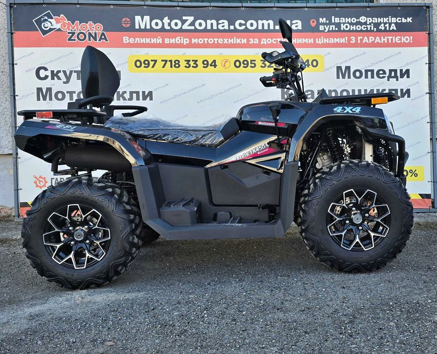 Квадроцикл Stels YK450A L EPS-електропідсилювач керма, Новий, Гарантія