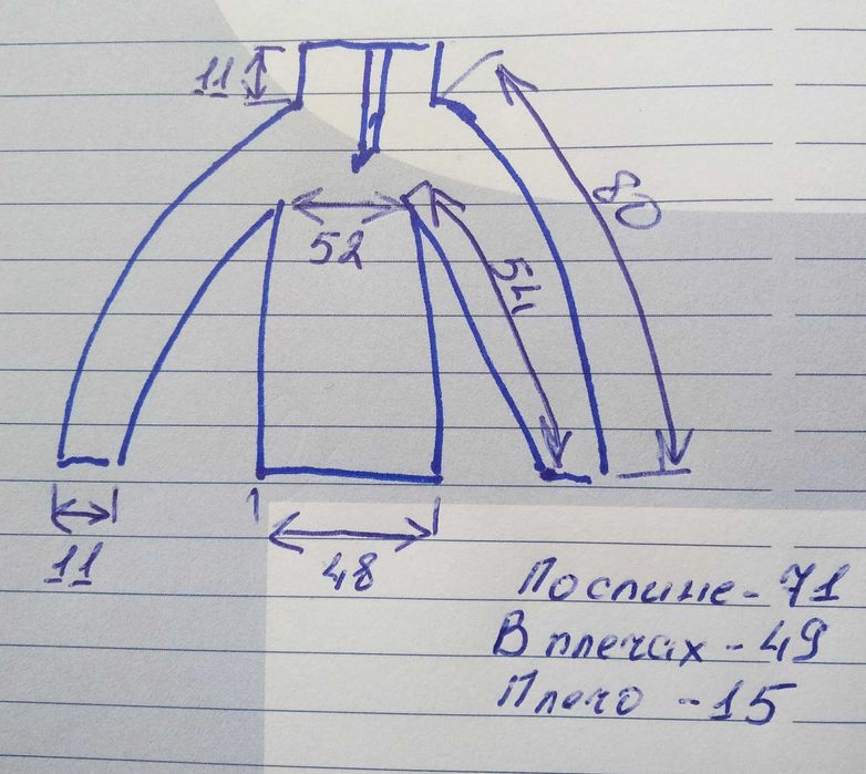 Свитшот тёплый (свитер с молнией) с высоким воротом. Возм. обмен