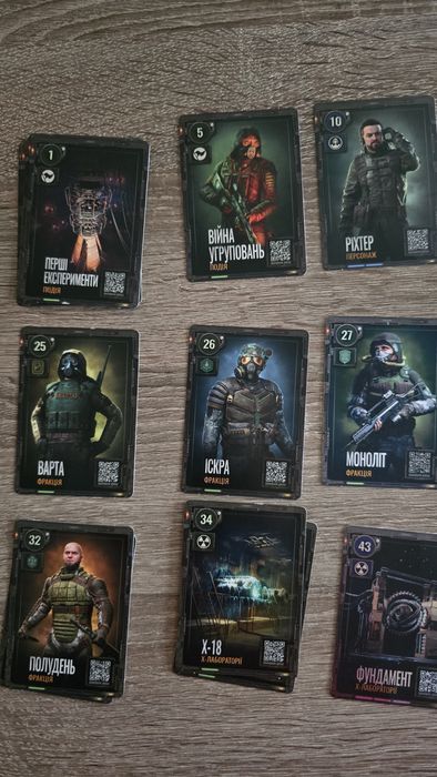 обмін карток Stalker 2