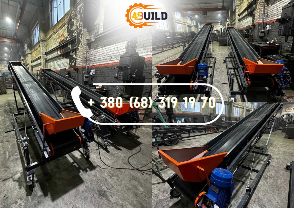 БСУ, бункер, дозуючі комплекси, стрічковий конвеєр, транспортер