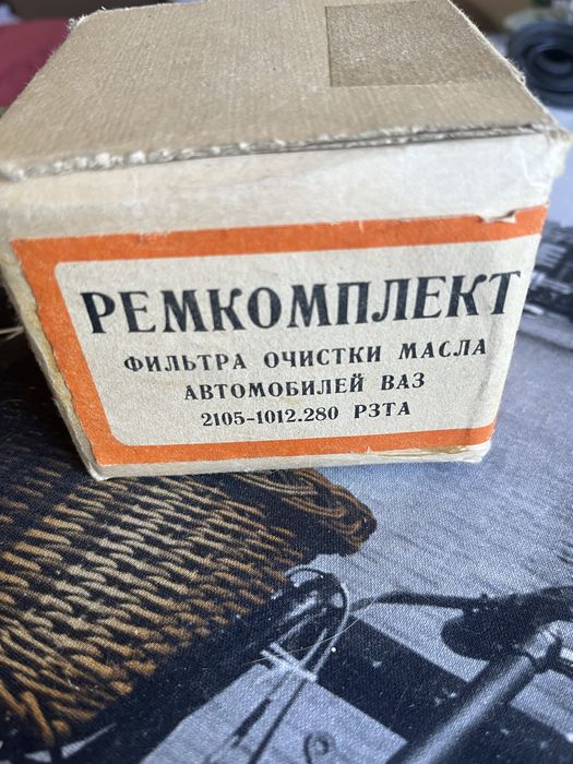 Ремкомплект фільтра очистки масла ВАЗ ОРИГІНАЛ