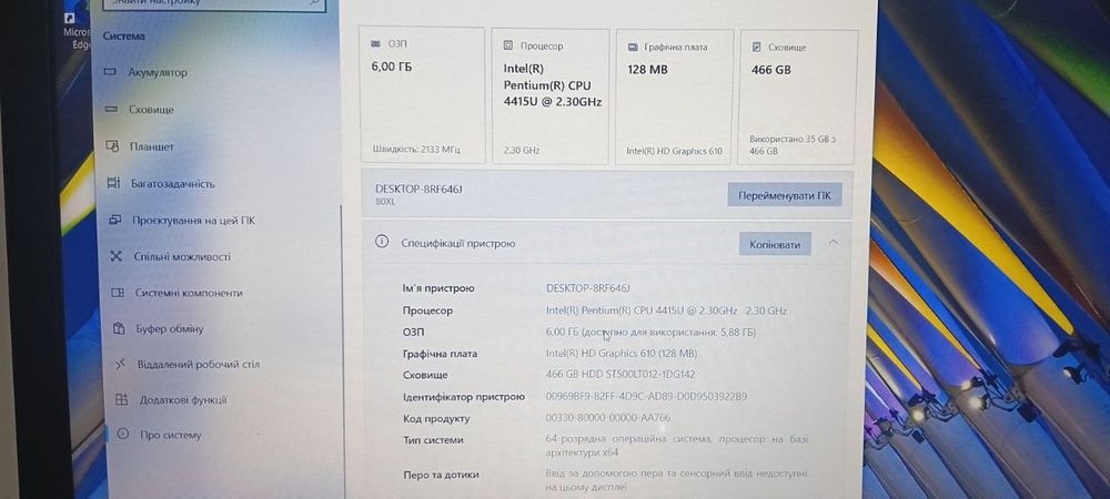 Lenovo IdeaPad 320