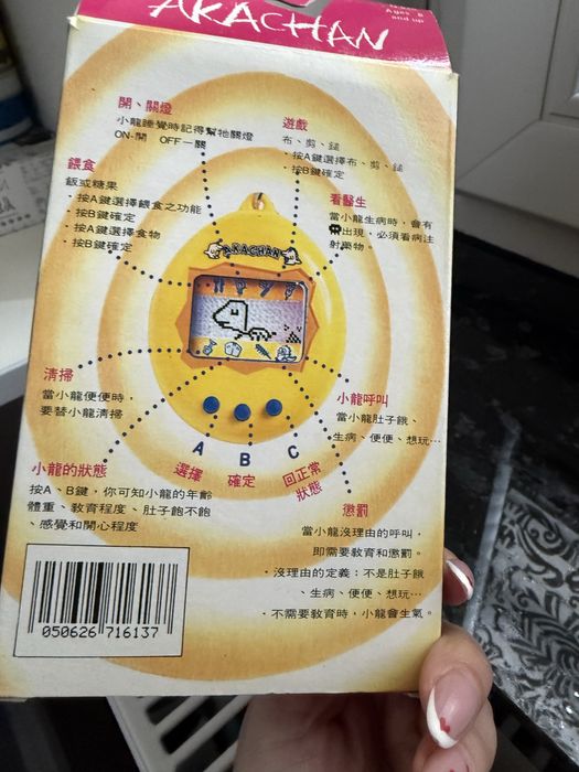 Tamagotchi zabawka