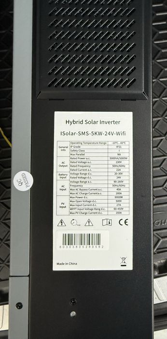 Гибридный инвертор 5KW 24V