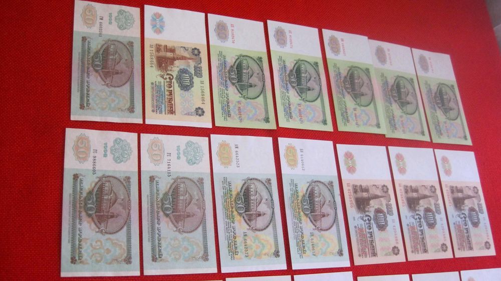 боны Советского Союза деньги СССР рубли рубль гроші рубель купюра