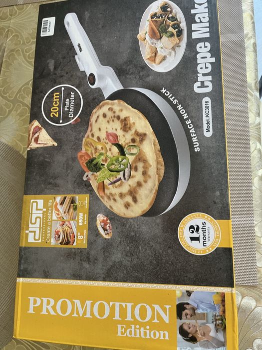 Електрична млинниця