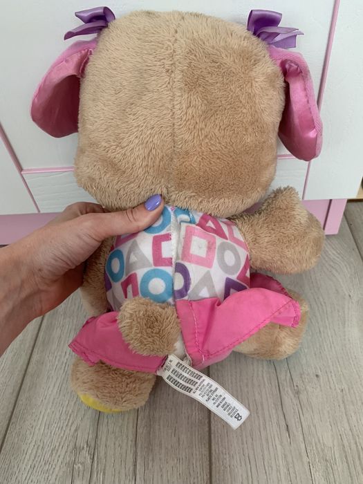 Сестричка Цуценя українською мовою Fisher Price