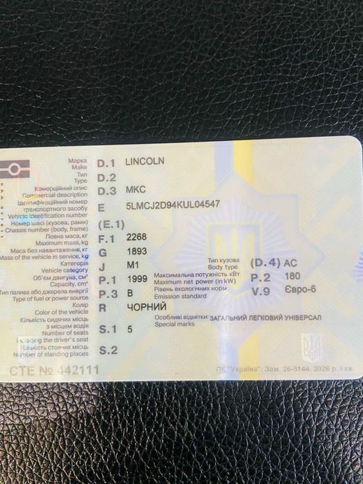Терміново продажа машини