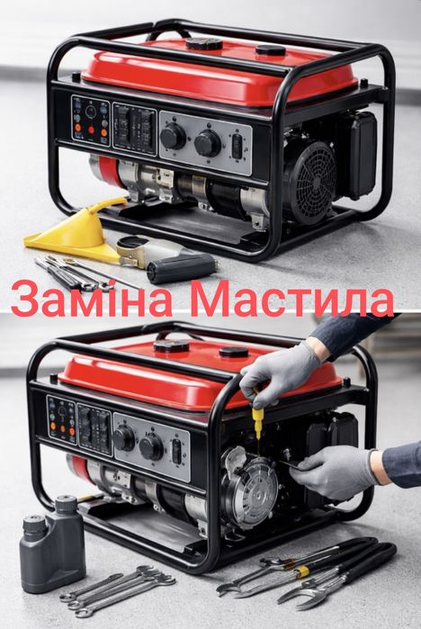 Домашній майстер/Муж на час/Домашний мастер