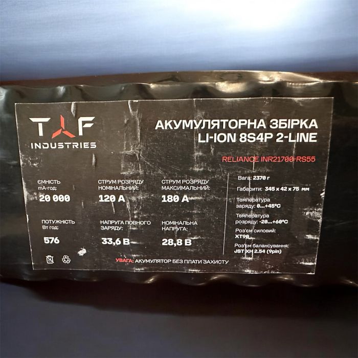 Аккумулятор для FPV 8s4p 2-Line 20000mAh