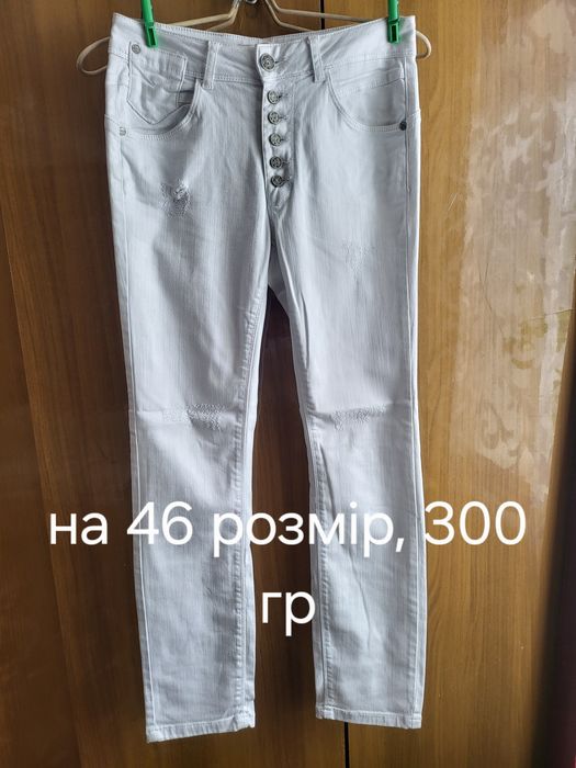Продам джинсы момы