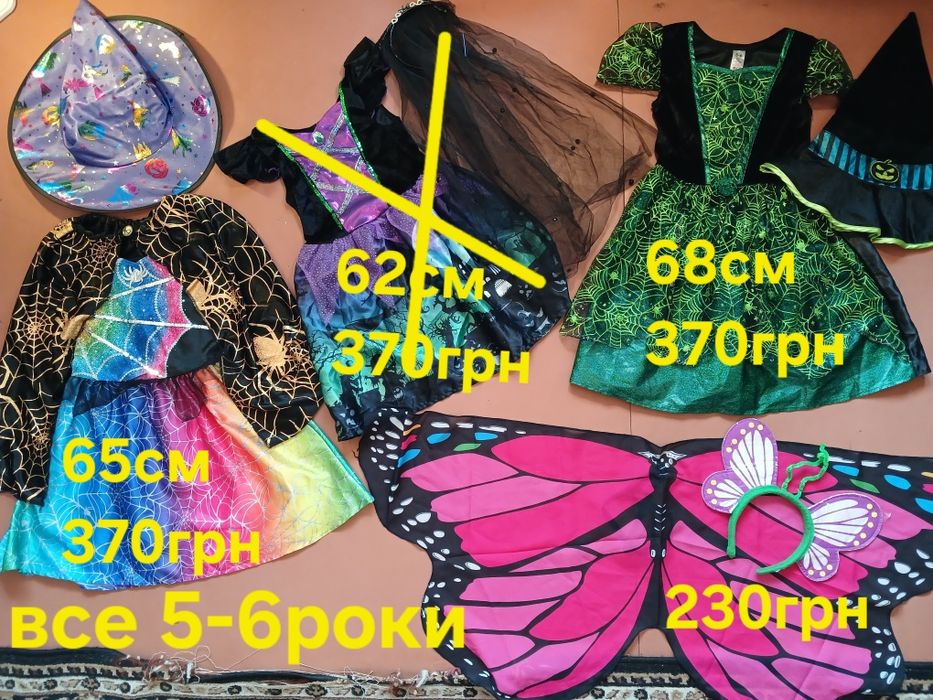 Карнавальна новорічна Сукня Плаття 5-6рок. Ельфійка. Вовчиця. Кішка