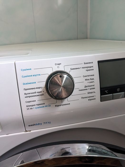 Наклейка укр. назв програм  на пральну машину, Siemens iq700/iq800