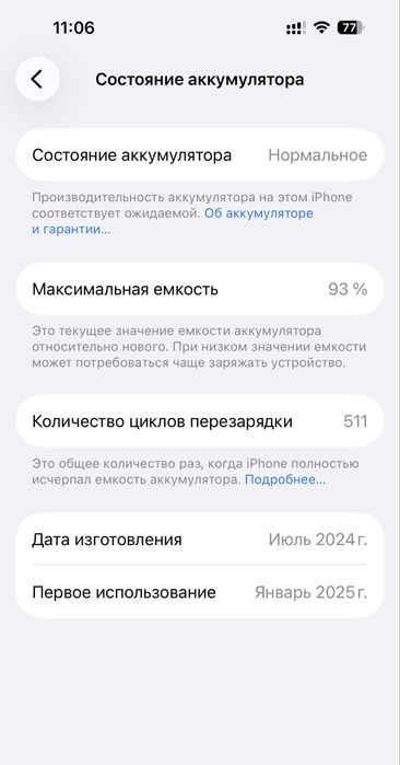 Iphone 16pro  Pro 256gb sim+esim официал