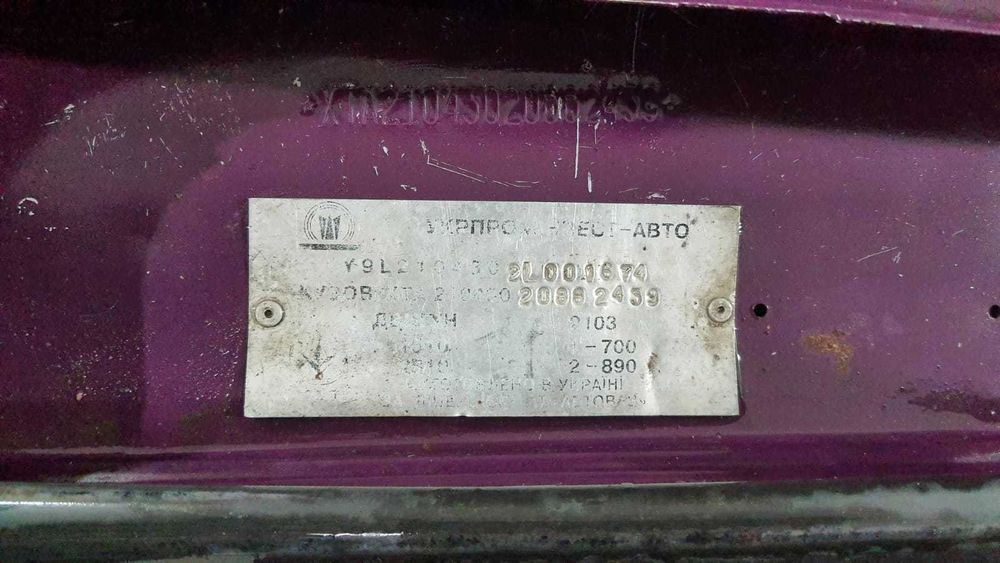 Продам  ВАЗ 21043