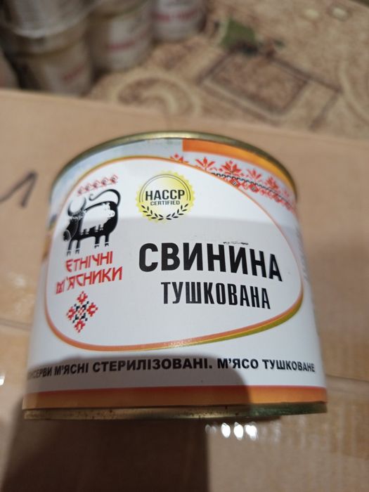 Тушёнка продаётся.