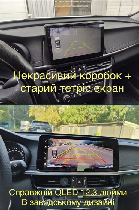 Магнитола Kia k5 2016+ Премиум 12.3 QLED 4/64Gb LTE Самая мощная