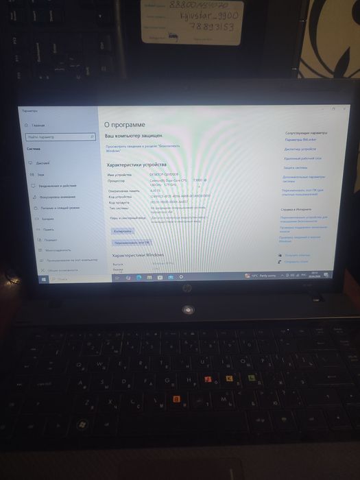 Ноутбук HP 620 под востоноаление