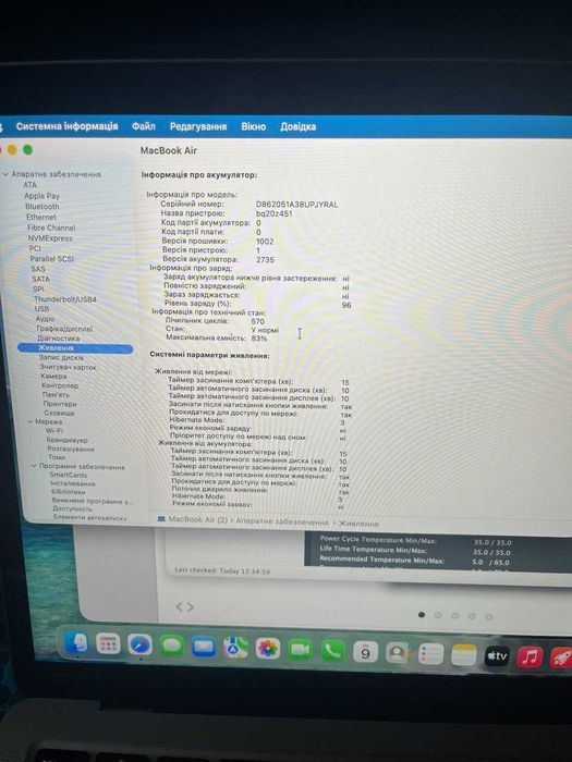 MacBook Air M1/16/256