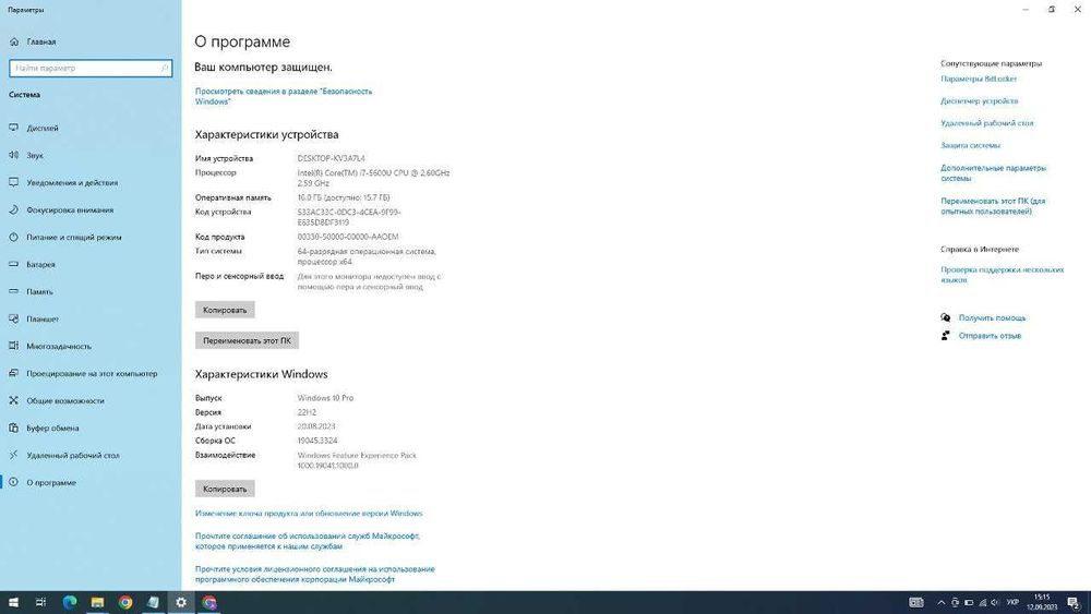Lenovo ThinkPad T550 FHD (I7-5600U/16/500) Class A