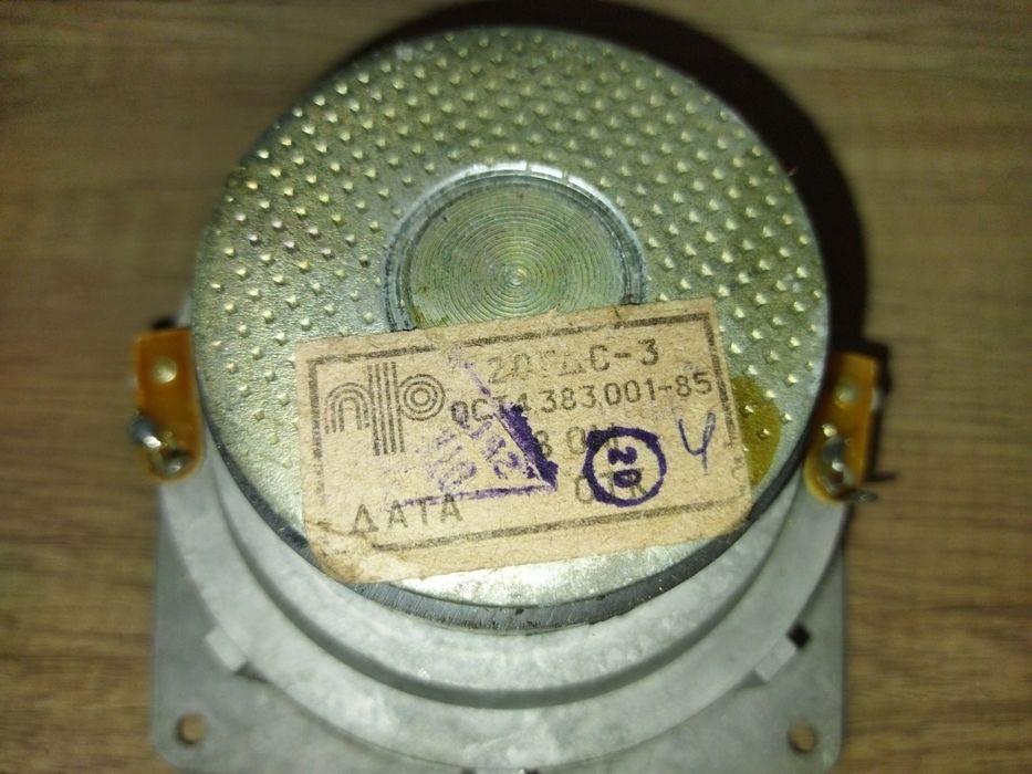 СЧ динамик 20 ГДС-3 и 30 ГДШ-1 (середньочастотний, среднечастотный)