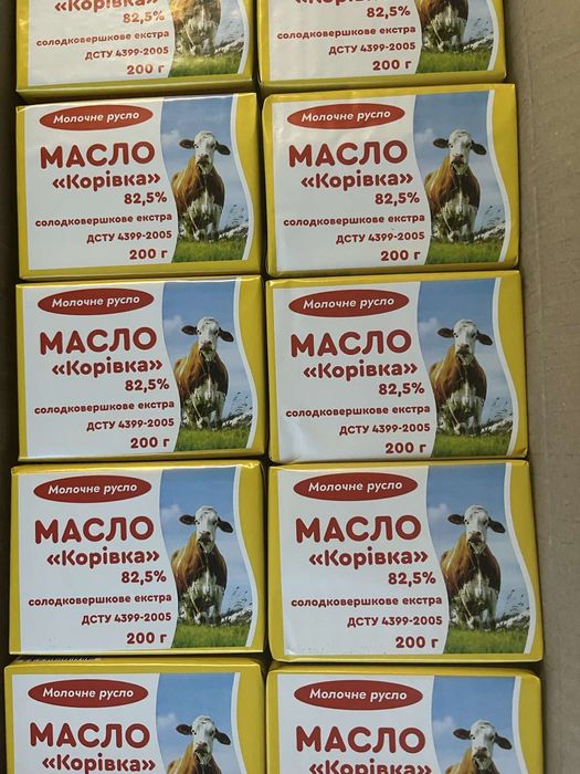 Масло вершкове 82.5%