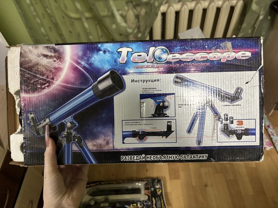 Телескопи дитячі