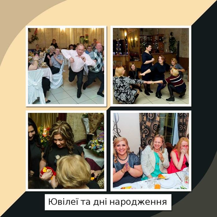 Ведущая тамада диджей фото Корпоратив юбилей свадьба  Харьков