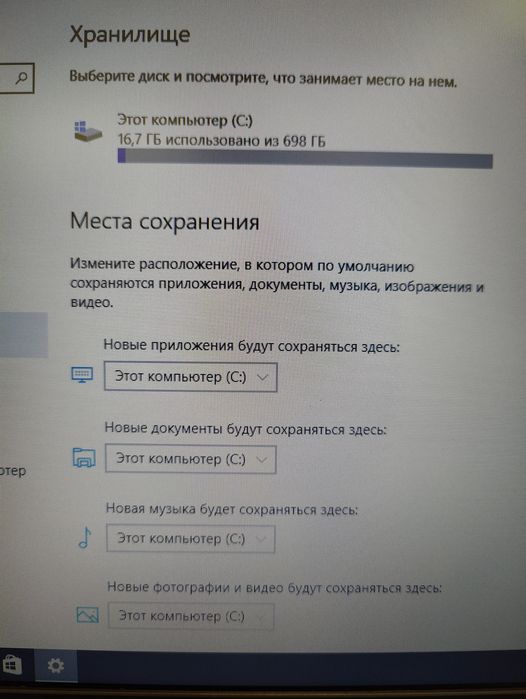 Lenovo ThinkPad Edge E520 Core i5-2450M CPU  6ГБ/720 DDR3