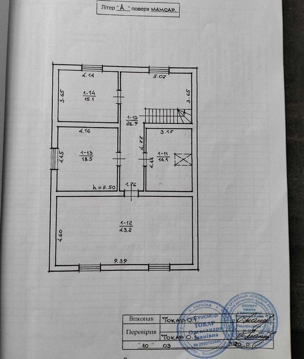 Особняк з ремонтом та меблями в с. Лисець
