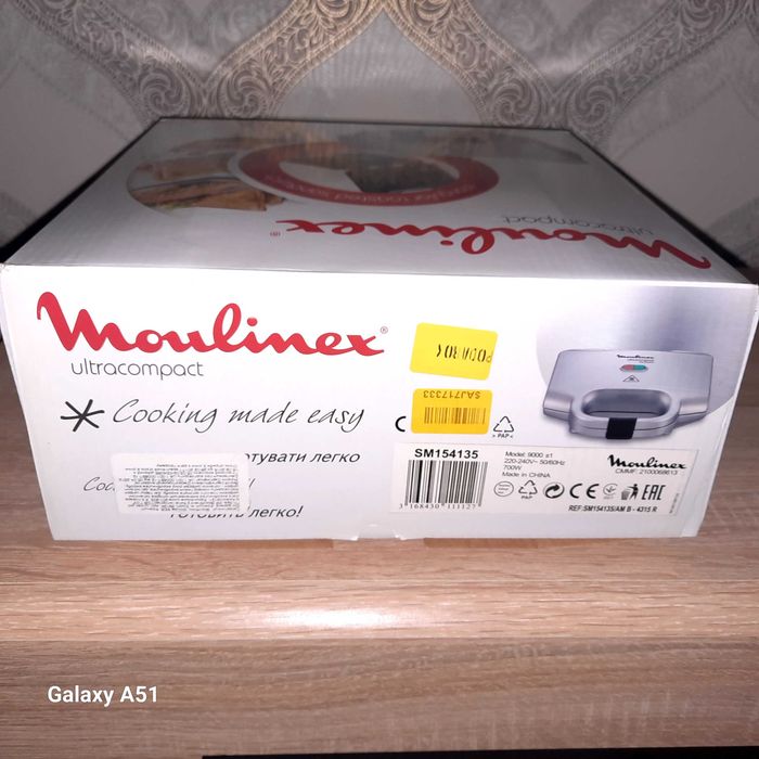Бутербродница moulinex